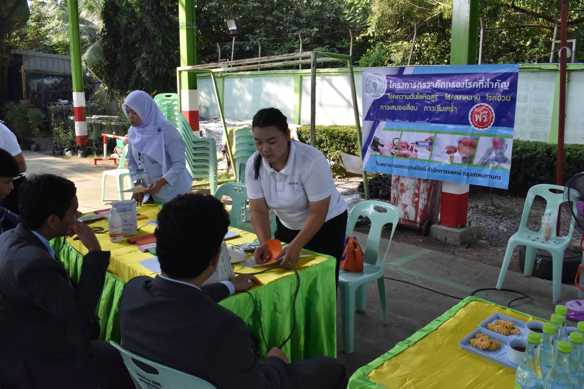 โครงการออกหน่วยตรวจคัดกรองโรคที่สำคัญ